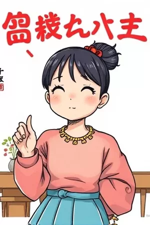 九重檐下竖版封面，层层飞檐与宫灯