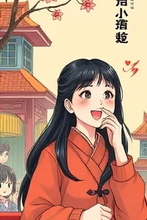 第七号气象站竖版封面，雪原上孤立的观测塔