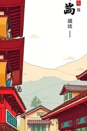 霓虹回声竖版封面，雨夜街道上的双色灯牌