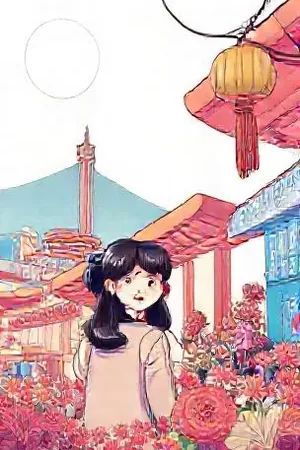 雪线以北竖版封面，登山队与冰裂缝