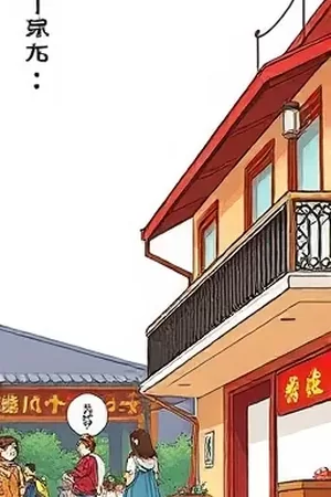 光年之外的信竖版封面，信封穿越星环